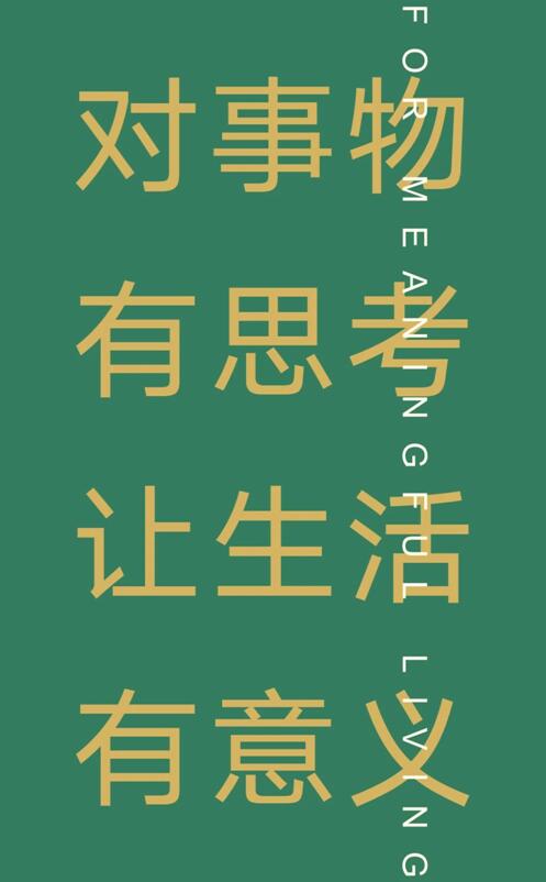 池磊 | 镜头下的思维游历(图14)